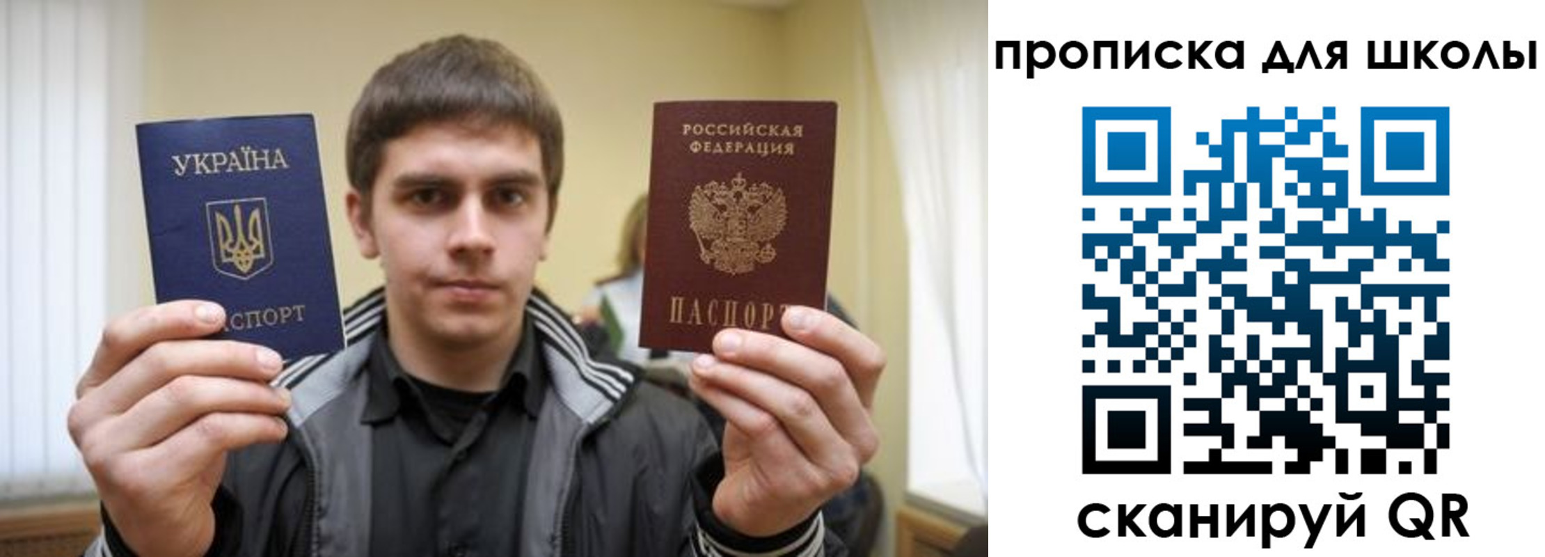 регистрация для дет. сада в Октябрьске